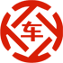 临河昇腾云汽车抵押贷款公司 