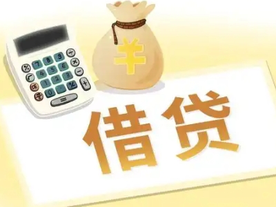 临河押车贷款:快速解决资金难题的便捷之道